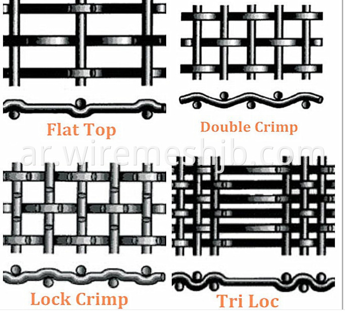 Crimped Wire Mesh 8